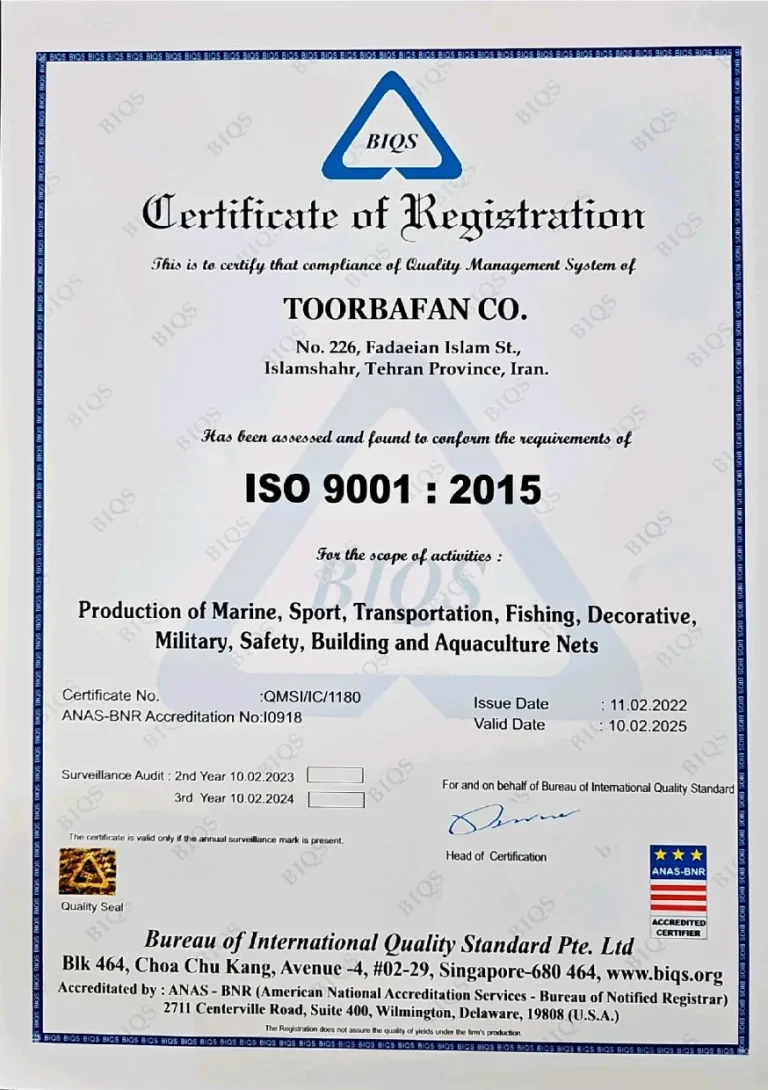 گواهینامه ISO 9001 توربافان در مدیریت کیفیت تولید تور قفس پرورش ماهی