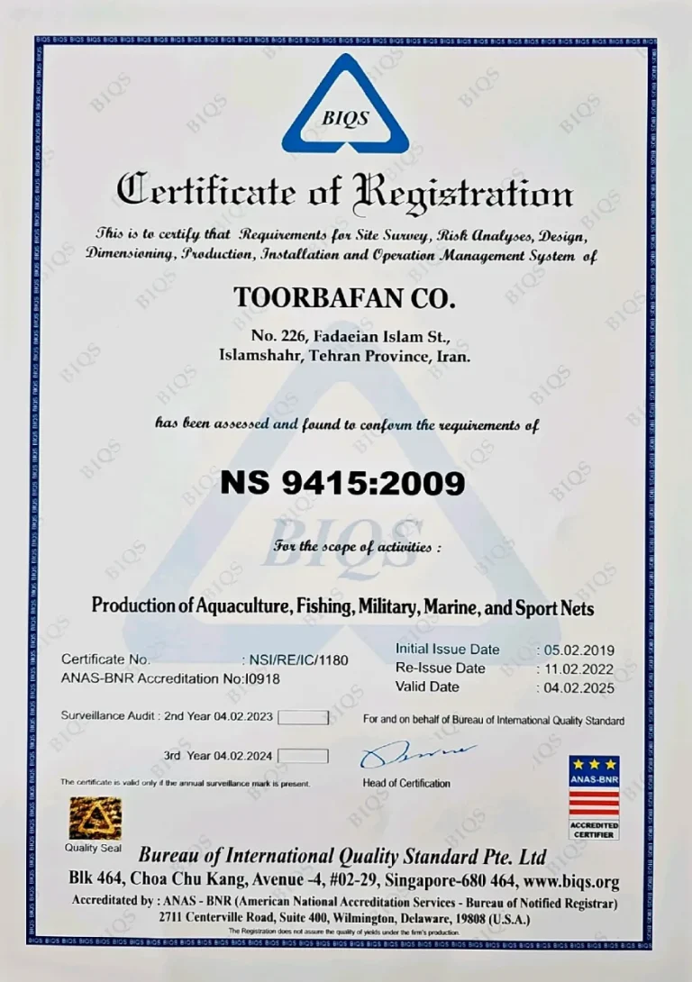 گواهینامه NS 9415 گروه صنعتی توربافان در تولید تجهیزات پرورش ماهی مانند تور قفس پرورش ماهی و انواع تور دریایی